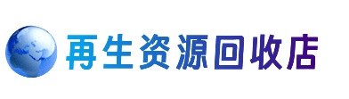 安庆购物卡回收站