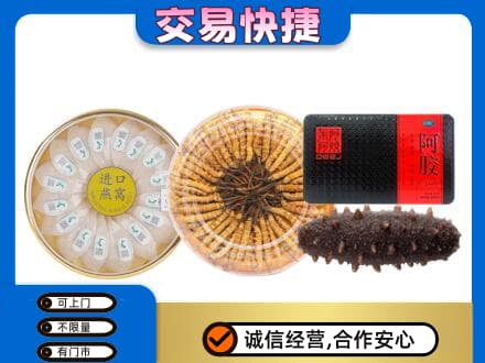 安庆高价回收礼品