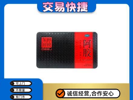 安庆高价回收阿胶