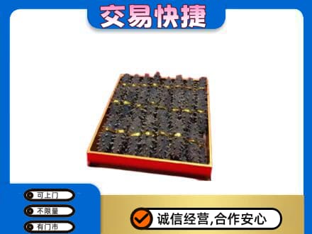 安庆高价回收海参