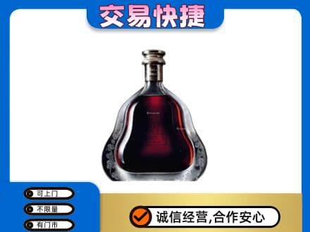 安庆洋酒回收轩尼诗李察空瓶.jpg