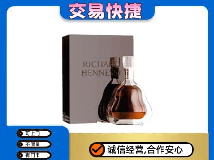 安庆回收李察