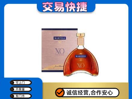 安庆洋酒回收马爹利XO.jpg