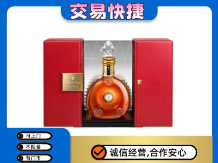 安庆回收路易十三礼盒