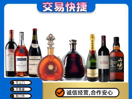 安庆回收高档洋酒