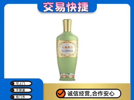 安庆名酒回收竹叶青酒.jpg