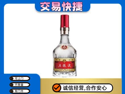 安庆名酒回收五粮液8代.jpg