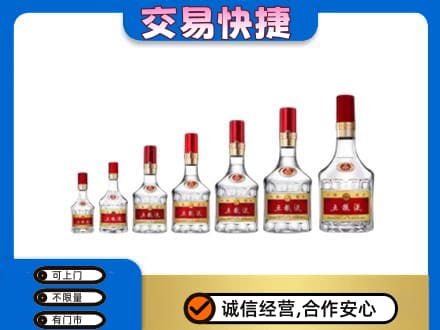 安庆名酒回收五粮液礼盒.jpg