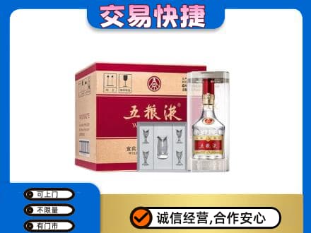 安庆高价回收原件五粮液