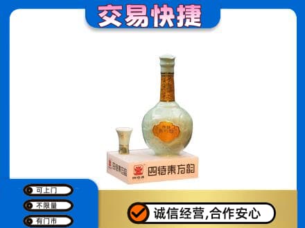 安庆名酒回收四特酒.jpg