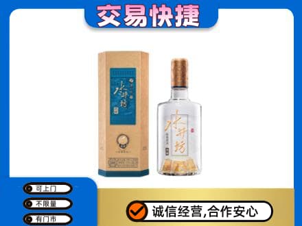 安庆名酒回收水井坊酒.jpg