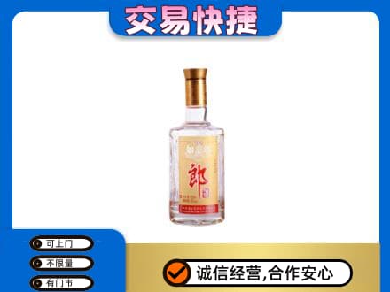 安庆回收郎酒
