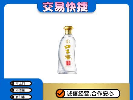 安庆回收口子窖