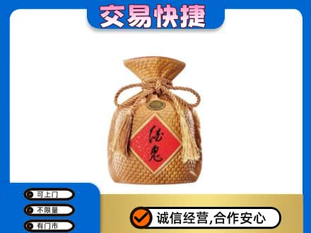 安庆回收酒鬼酒