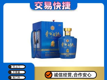 安庆名酒回收贵州大曲.jpg