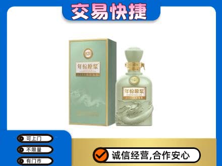 安庆名酒回收古井贡酒.jpg