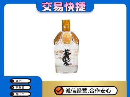 安庆回收董酒