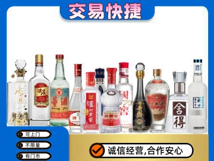 安庆回收名酒