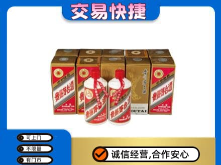 安庆茅台回收铁盖.jpg