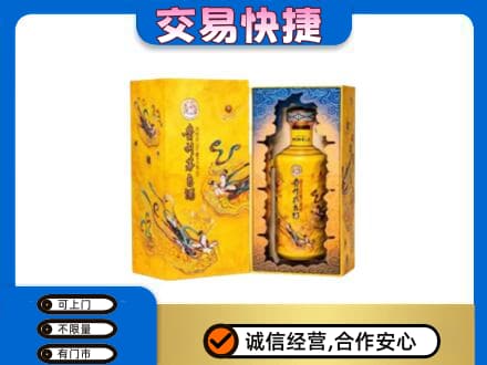 安庆回收散花飞天茅台酒