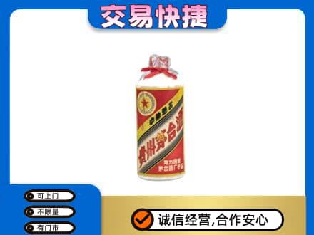 安庆回收地方国营茅台酒