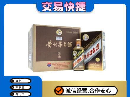 安庆回收彩釉珍品茅台酒