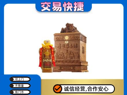 安庆回收80年茅台酒