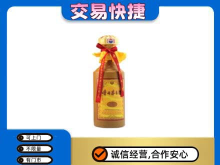 安庆回收15年茅台酒
