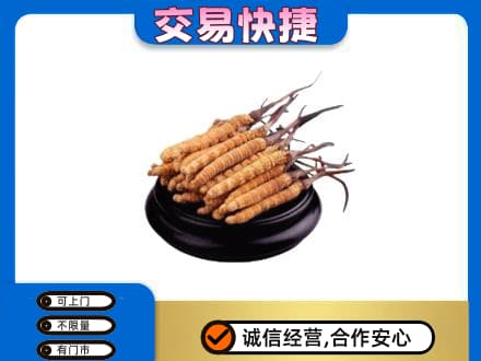 安庆礼品回收散虫草.jpg